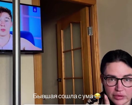 Последние новости дом 2 на сегодня 8 августа 2025