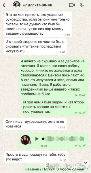 Иосиф Оганесян: Они хотят, чтобы мы сдались