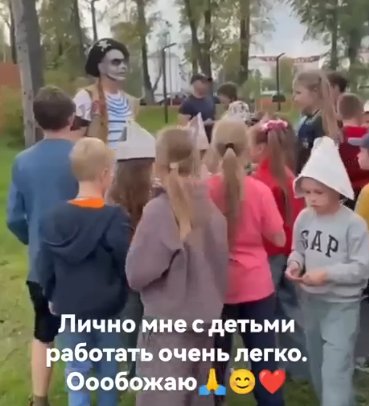 Александр Гобозов доказывает, что он хорошо ладит с детьми