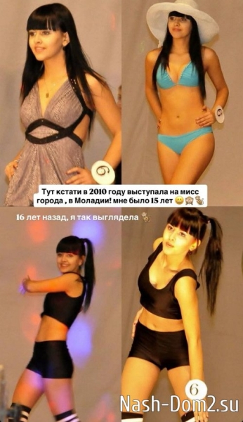 Кристина Бухынбалтэ: Желаю ему только хорошего!