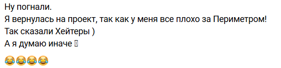 "Слишком серьёзный дядя" - Клавдия Безверхова прокатилась с мужчиной на Бентли