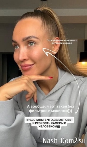 Лиза Полыгалова: Это реально меня напугало