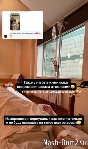 Ирина Пинчук: Развод - это маленькая смерть