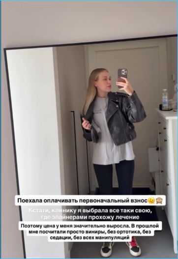 Милене Безбородовой опять не слишком везет, в этот раз с винирами