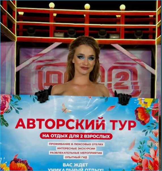 Данко радуется победе Яны Тырлышкиной в финале конкурса «Новые имена»