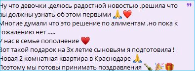 Последние новости дом 2 на сегодня 24 августа 2025