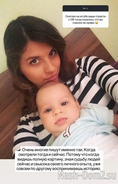 Алиана Устиненко: Мы одна большая семья!