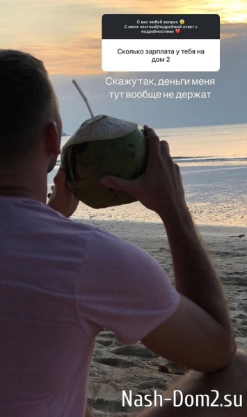 Дмитрий Луковкин: Между нами дружеский вайб