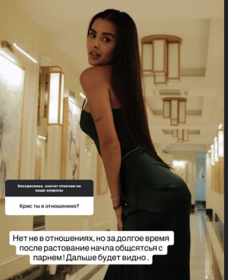 Кристина Бухынбалтэ не сможет написать книгу о своей жизни