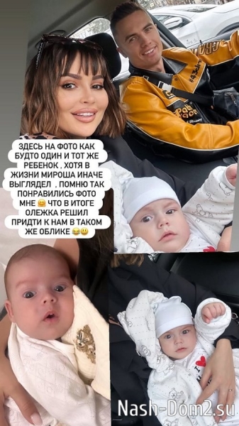 Иванна Хаврак: Как будто один и тот же ребёнок