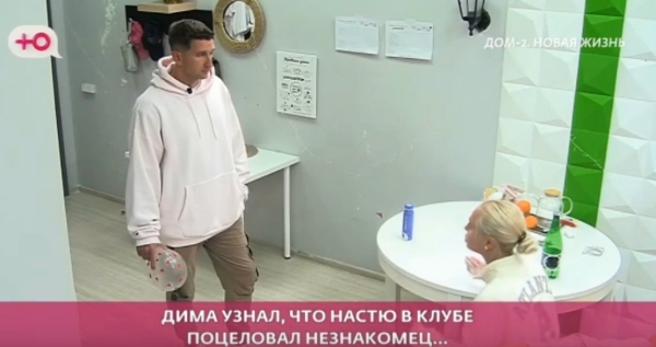 Луковкин подозревает, что Филиппова начнёт ему изменять Луковкин подозревает, что Филиппова начнёт ему изменять