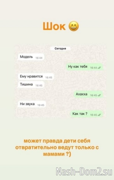 Алёна Савкина: Глобальный эксперимент