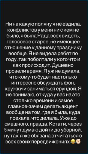 Последние новости дом 2 на сегодня 16 августа 2025