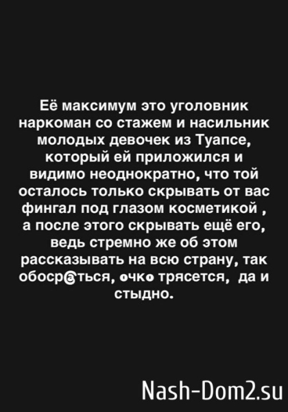 Мондезир Свет-Амур: Крысу просто колбасит не по-детски