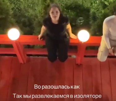 Последние новости дом 2 на сегодня 6 августа 2025