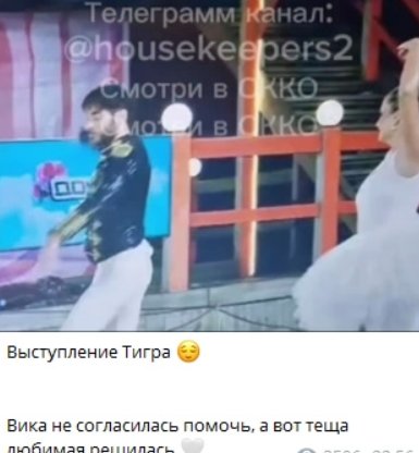Вероника помогла Тиграну Салибекову выступить в финале конкурса "Новые имена"