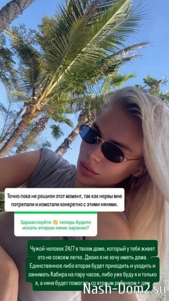 Марина Страхова: Стало всё ещё хуже чем раньше