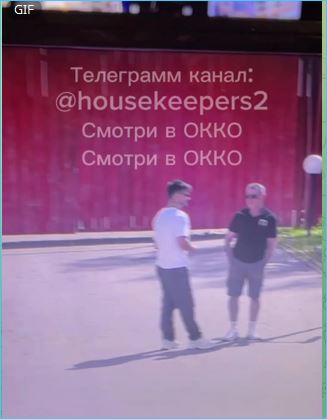Родители Сергея Хорошева предпочитают не встречаться на свадьбе сына
