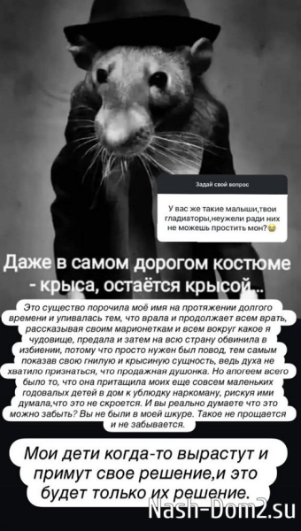 Юлия Ефременкова: Я не буду мириться с наглым враньём