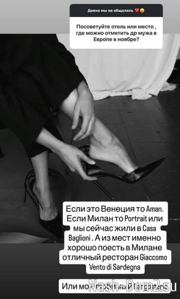 Ксения Бородина: Никогда таких желаний не возникало