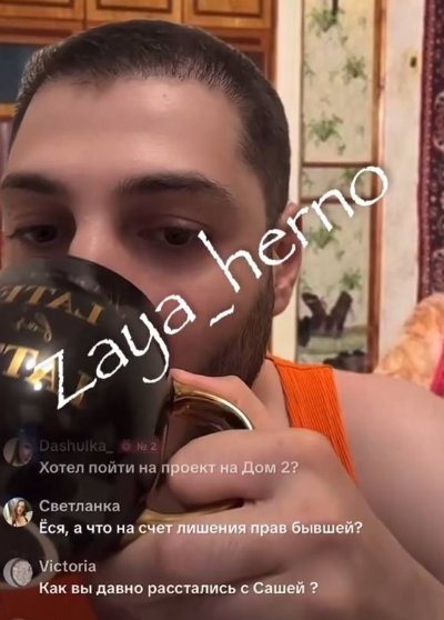 Александра Черно устала от проживания Оганесяна в её квартире