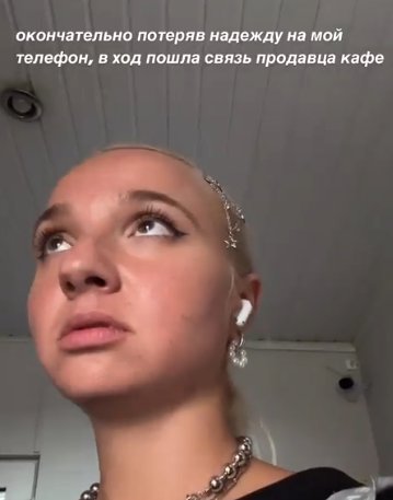 Настя Филиппова рассказала, как оказалась на трассе, возвращаясь домой