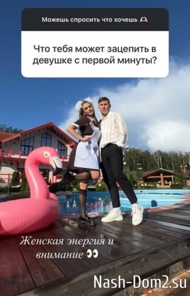 Даниил Кораблёв: Ребятам нет места на Доме-2