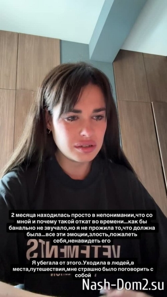 Ирина Пинчук: Развод - это маленькая смерть