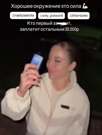 Дмитрий Луковкин заключил пари с Евгенией Дорожкиной