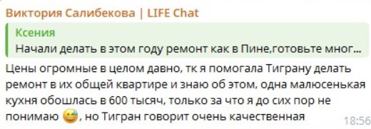 Последние новости дом 2 на сегодня 29 августа 2025