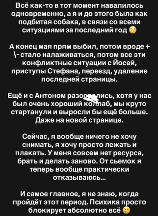 Последние новости дом 2 на сегодня 13 августа 2025