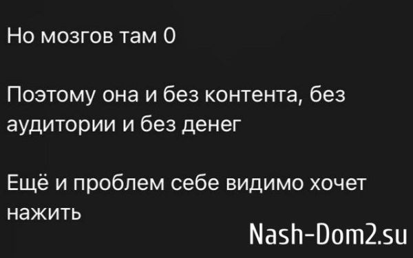 Антон Зиборов: Она тупая как пробка