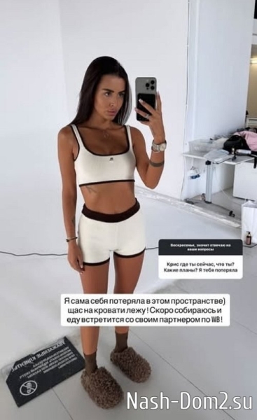 Кристина Бухынбалтэ: Мне приходится держать язык за зубами