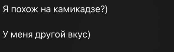 Антон Зиборов: Она тупая как пробка