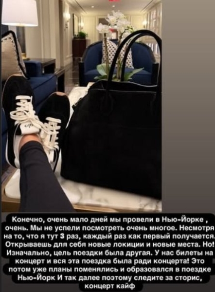 Ксения Бородина считает, что её путешествия похожи на шоу "Орёл и решка"