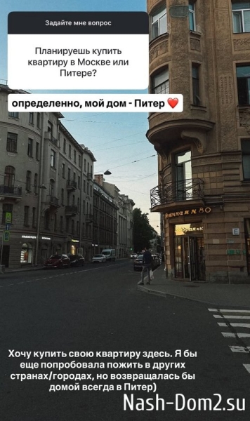 Лиза Субботина: Я пошла за ним