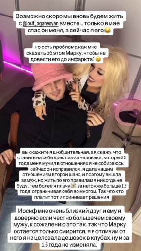 Иосиф Оганесян снова живёт у Кенели Сайкс