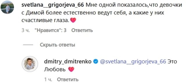Дмитрий Дмитренко: Я могу себе позволить снимать своих детей