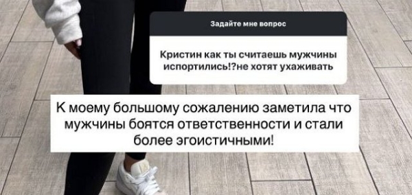 Кристина Бухынбалтэ: Дело не в популярности и не во мне