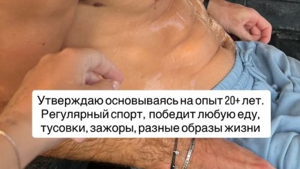 Дмитрий Луковкин предлагает женщинам подтянутую фигуру и живот без складок