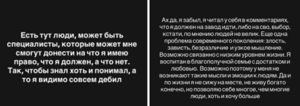 Последние новости дом 2 на сегодня 28 сентября 2025