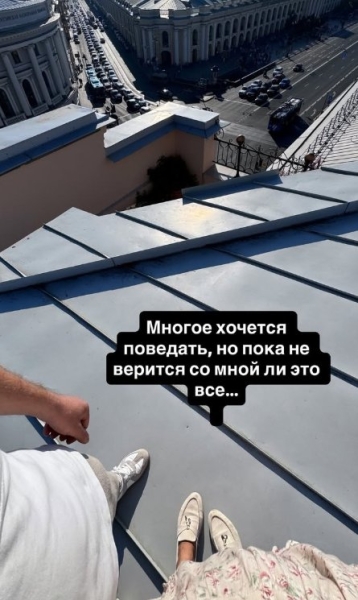 Мария Круглыхина встретила мужчину своей мечты на дороге
