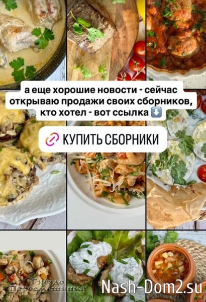 Виктория Чуева: Андрей согласен, что нужен развод