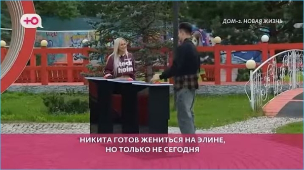 Элина Рахимова заразилась нарциссизмом от Никиты Гуранды