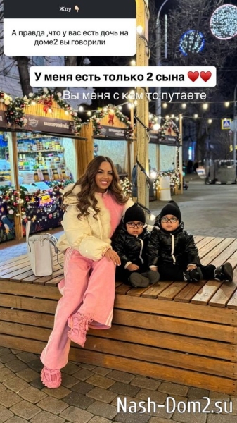 Юлия Ефременкова: Замужем я была один раз