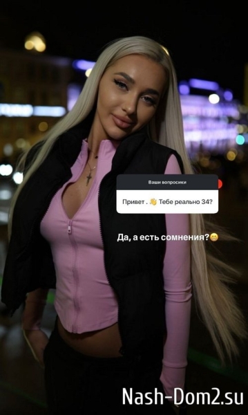 Анастасия Стецевят: Во мне явно нет проблем
