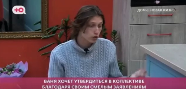Ивану Китаеву не удалось разоблачить "шайку" Элины Рахимовой