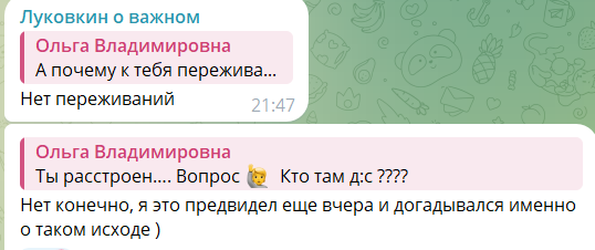 Дмитрий Луковкин расстроен тем, что не удается выгнать Данко и Тырлышкину из Дома 2