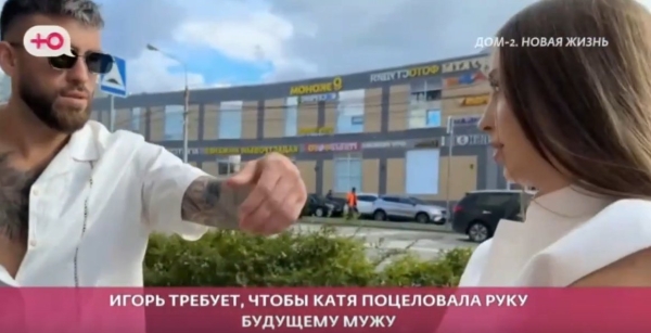Катя Мысикова стала причиной размолвки Квашниковой и Григорьева