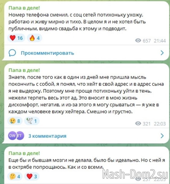 Иосиф Оганесян: Я ушёл в тень
